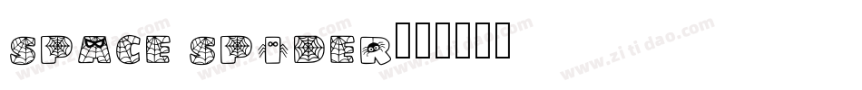 Space Spider字体转换